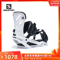 Salomon Salomon summer new professional outdoor snowboard holder snowboard equipment snow gear equipment