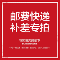  Make up the difference make up the freight special shot single shot no delivery hole board tool hanging board hook