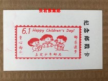 Shanghai Jiading Junior Post Office June 1 Childrens Day commemorative medal 2021 commemorative postmark card