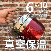 Insulation bucket lunch box 1 person portable and compact 304 stainless steel vacuum carrying pot student office worker double insulation lunch box