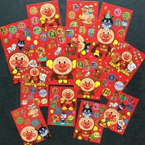Bread Superman red bag Japanese anime cute cartoon profit is sealed childrens New Years Eve bag small size
