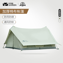 Mu Gaodi outdoor equipment Family light luxury large space camping rainproof thickened cotton camping tent Era 150