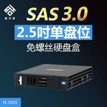 Cool Ice-maker N-10SS 2 5 turns 3 5 inch Soft Drive Place SATA Solid State SSD Hard Disk SAS3 0 Extraction box