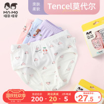 Mao En Mao loves childrens underwear modal girls briefs baby girl shorts in the big boy soft not clipped PP