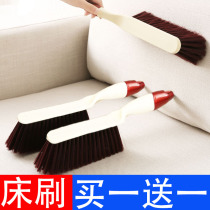 Sweep Bed Brush Home Bedroom Cleaner deity Antistatic Sofa Carpet Dusting Soft Hair Brush Cute Bed Broom
