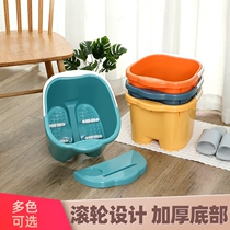 Foot bucket wash foot basin household foot basin plastic lazy person over calf foot bath foot tub wash foot bucket