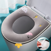Four Seasons Home Toilet Cushion Waterproof Thickened Toilet Cushion Available Seat Pan Portable Zippered toilet cushion