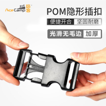 Du Nafu buckle mountaineering backpack magic buckle safety buckle schoolbag luggage tent running bag AB quick buckle