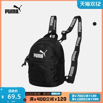 PUMA Puma official womens backpack PUMA Minime 076154