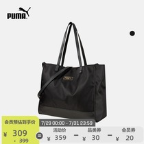 PUMA PUMA official new womens casual retro shoulder handbag SHOPPER 077956