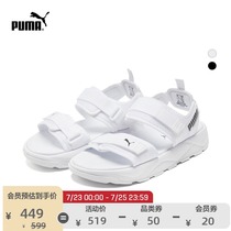 PUMA PUMA official new men and women with the same cushioning sandals RS-SANDAL 374862