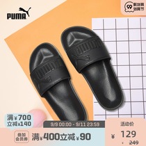 PUMA PUMA official summer new style simple and comfortable sandals with slippers 360263