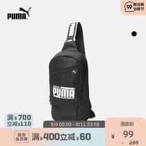 PUMA PUMA official new color color print crossbody shoulder bag SOLE 075441