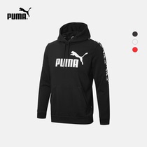 PUMA PUMA official mens string hooded casual sweater AMPLIFIED 584128