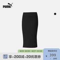  PUMA PUMA official new womens casual retro half midi skirt CLASSICS 531618