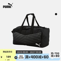PUMA PUMA official new mens football sports crossbody shoulder bag FTBLPLAY 077163