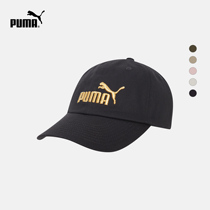 PUMA official new embroidered baseball cap ESS CAP 022416