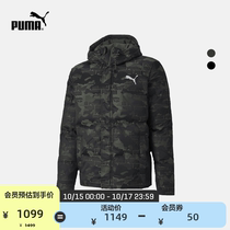 PUMA PUMA official men CAMO print warm hooded down jacket coat CAMO 585532