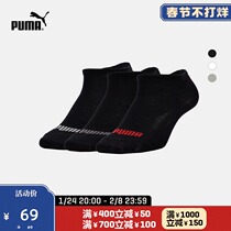 PUMA Puma Official Simple Socks and Socks (Three Pair) SNEAKER APAC 907131