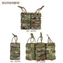 (Solar snow) single double triple attached package box box bag CP original fabric webbing