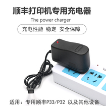 Dedicated SF New Beiyang BTP-P33 32 Portable Printer Adapter 12V1A Charger