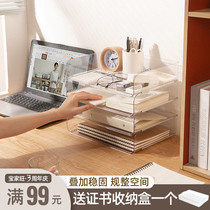 Multi-layer office desktop folder student stationery sundries a4 paper bill Book finishing simple storage box