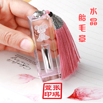 Fetal seal diy newborn making birth mouse Baby Crystal souvenir umbilical seal baby seal new product