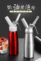 Cream gun bubble bomb aluminum cream gun cream foamer commercial cream fancy coffee decorator