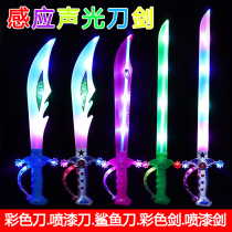 Flash music big knife sword childrens luminous toys direct sales puzzle stalls 2017 Night Market hot supply