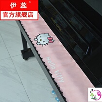 Nordic minimalist piano cover towel American fabric electric piano dust cover cloth princess piano keyboard cover cloth