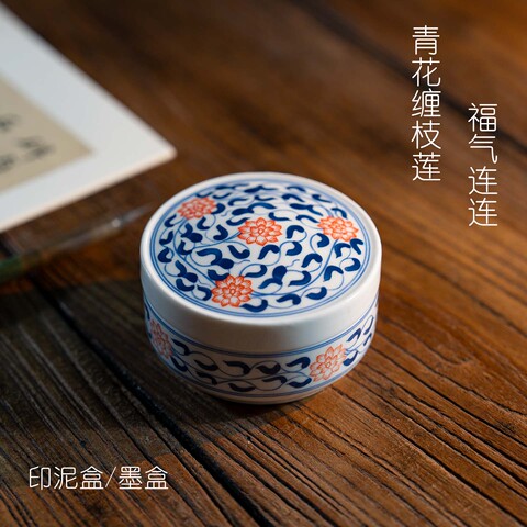 ♦中国古陶磁 青花 長方形印盒 盒子 染付 印泥入 古玩 古美術品 骨董品 印合 墨合 青花磁器印泥盒 径21.5cm 印鑑、スタンプ 文房具 【公式通販】