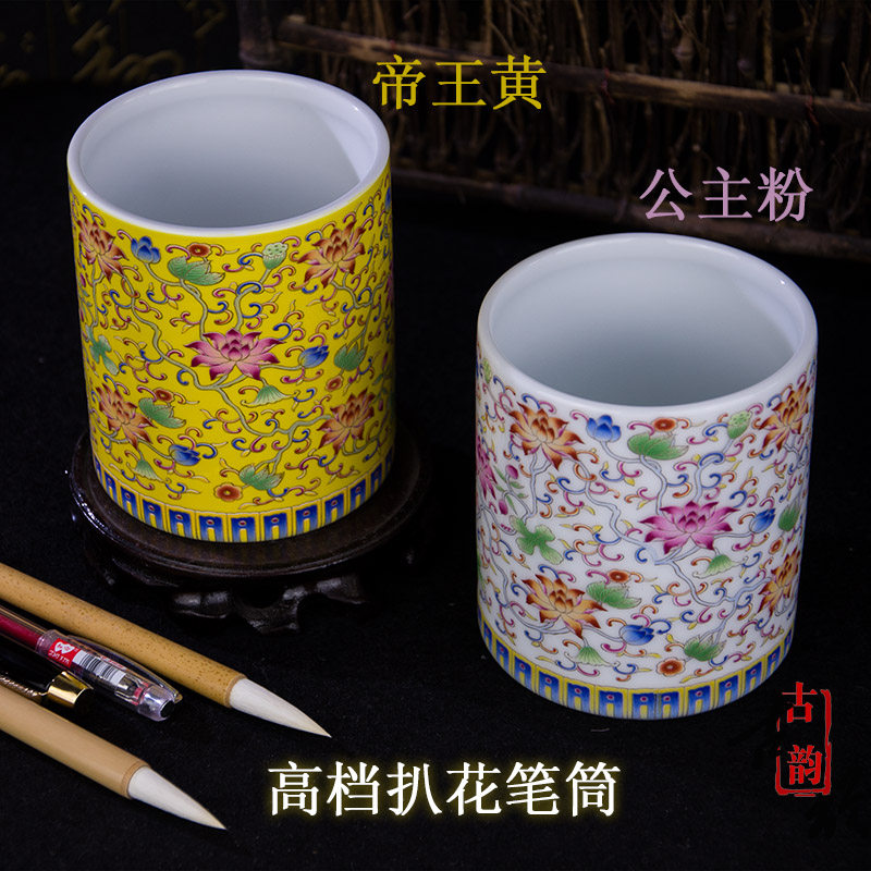 景德镇青花笔筒-景德镇青花笔筒促销价格、景德镇青花笔筒品牌- 淘宝