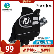 Footjoy FJ golf gloves men RAIN RAIN non-slip gloves single left hand cloth gloves