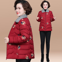 Middle-aged and elderly mother autumn and winter down cotton clothes short cotton-padded sports coat female grandmother thickened small cotton-padded jacket