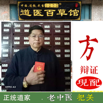 Xuanhuang entity Chinese medicine shop grass pharmacy powder instead of wine soup with wine soup