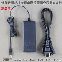 Applicable to Canon A650 A640 A630 power adapter 4 3v external DC IN charging connection power cord