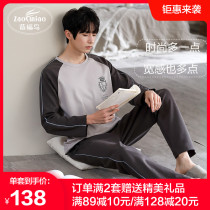 Cotton mens pajamas spring and autumn long sleeves loose teenager winter thin homewear can be worn outside set