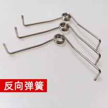 Spring V-type spring spring cutting parts for general gardening shear accessories for branch cutting parts