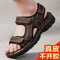 Tide brand leather sandals men 2021 new summer soft bottom sandals dual-use middle-aged people all cowhide leather wear slippers