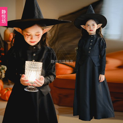 taobao agent Children's clothing, school suit, halloween, cosplay, for performances
