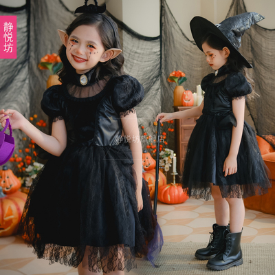 taobao agent Dress, school suit, halloween, cosplay