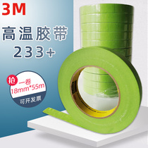 3M233 masking tape Masking tape Spray paint high temperature resistant masking paper tape without traces and no glue