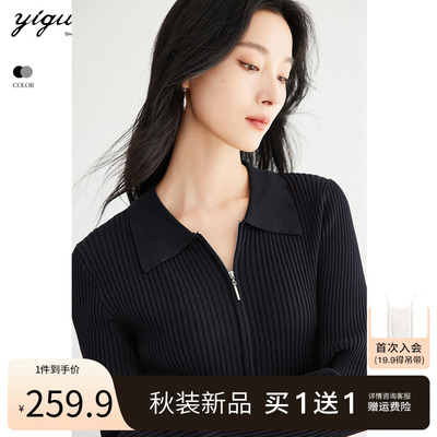 taobao agent Knitted autumn fitted black cardigan, 2023, UV protection