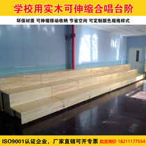 Chorus steps three-layer pull-out solid wood chorus table retractable campus singing competition performance rehearsal stage harmony