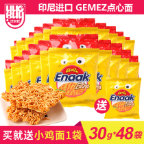 Indonesia imported GEMEZEnaak chicken crispy noodles Net red dry eat snacks 30g * 48 bags