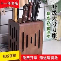 Increase household kitchen supplies storage kitchen knife rack wall-mounted knife holder solid wood anti-mold knife holder tool holder Holder