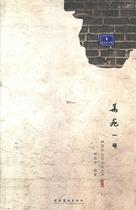 Genuine RT Huayuan No.1: Lin Guohua Jade Culture and Art Lin Guohua Culture and Art Publishing House 9787503956188