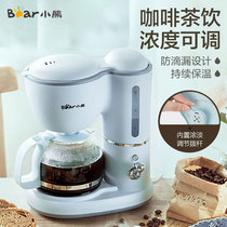 Bear American coffee maker Household small drip type automatic mini coffee maker Dual-use tea and teapot