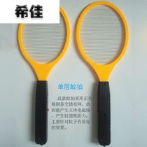 Export single-layer net electric mosquito Pat No. 5 battery anti-mosquito Pat efficient mute can adsorb mosquitoes