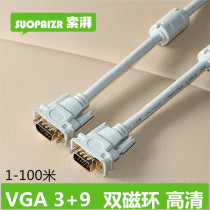 Vgaline HD data transmission line 5 display extension line computer display and host projector connection line